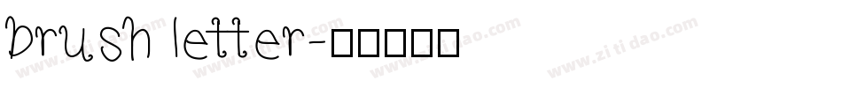 brush letter字体转换